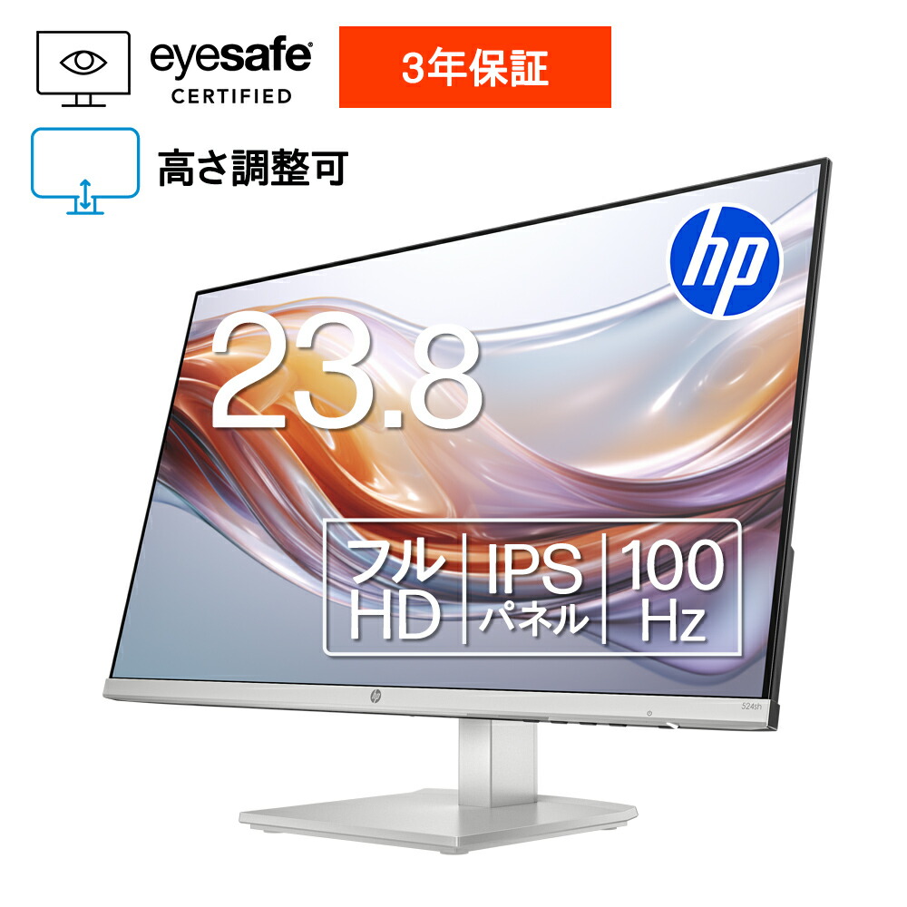 hp-524sh-p1.jpg