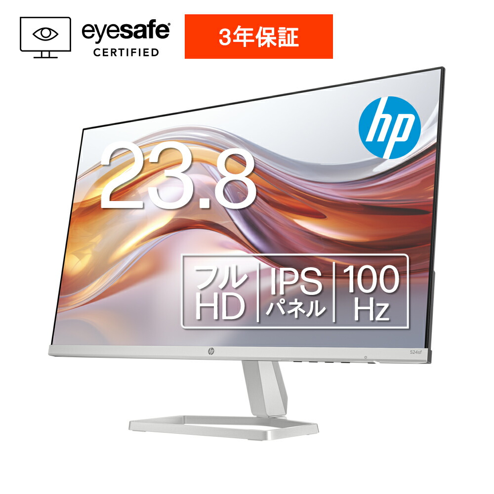 楽天市場】【公式・メーカー直販・送料無料】【短納期】モニター