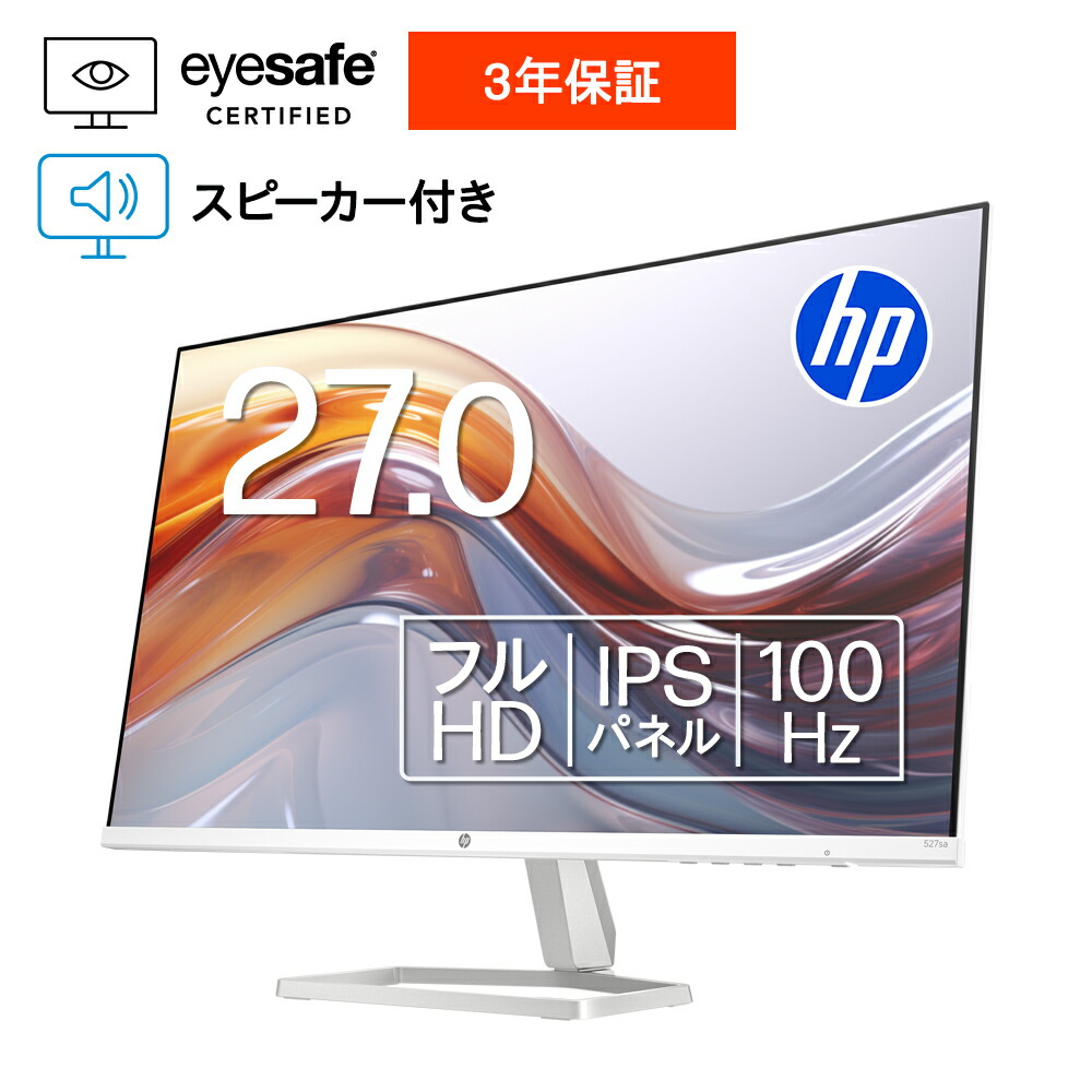 HP モニター M27fe 27インチ ディスプレイ フルHD 非光沢 楽天市場】【在庫目安:あり】HP モニター HP M27fe 27インチ
