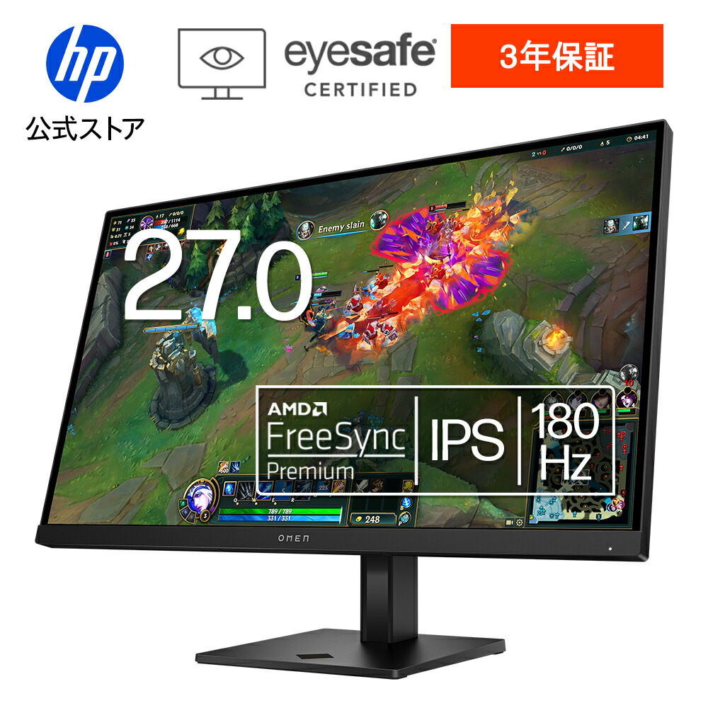 【2026年6月】百貨店SALE大売り出し会場です。