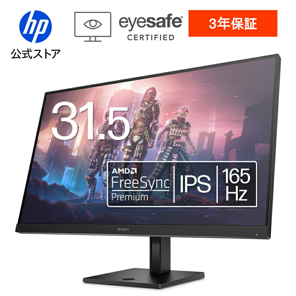 HP Directplus 店の「SUMMER SALE」ペイジです