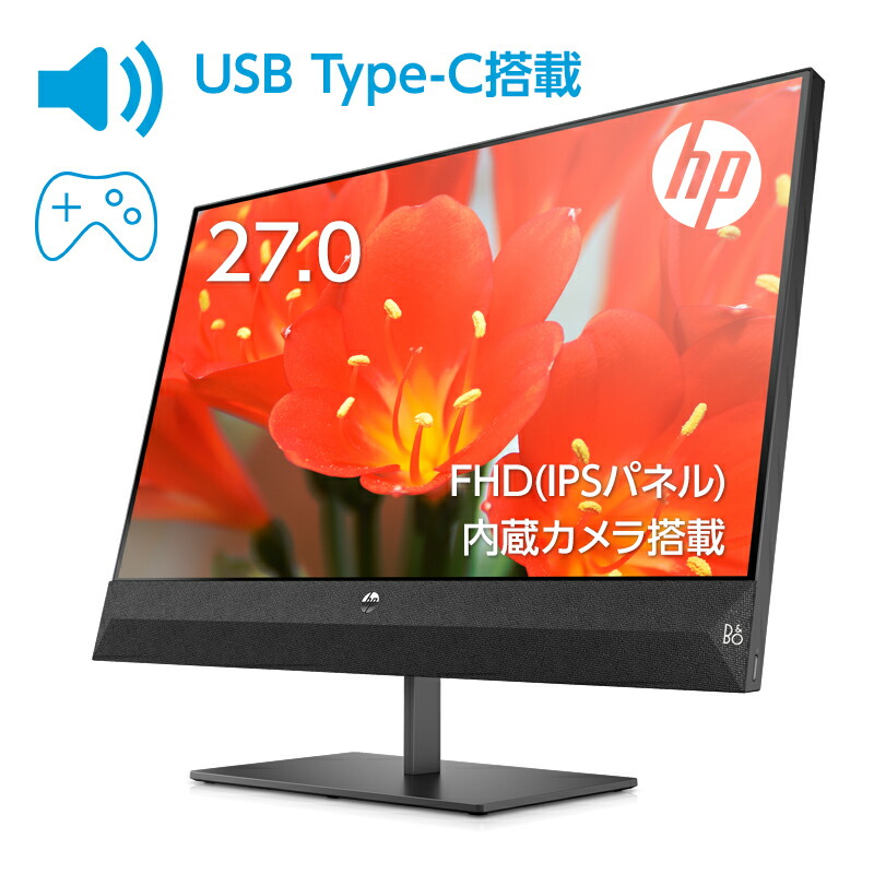 スピーカー内蔵 HP Pavilion 27 FHD ディスプレイ (型番:3TN79AA#ABJ) 27インチ フルHD IPS Bang &  olufsen スピーカー内蔵 ディスプレイ モニター 新品 PCモニター Switch スイッチ WEBカメラ 内蔵 USB Type-C接続