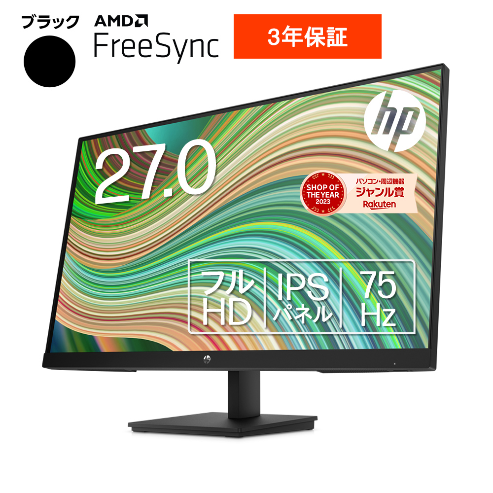 楽天市場】【～7/28 1:59まで お買い物マラソン特別価格