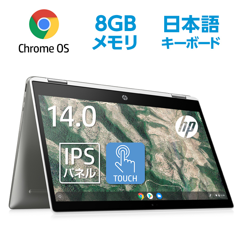 Chromebook Pentium Silver N5030 8GB 64GB eMMC フラッシュメモリ