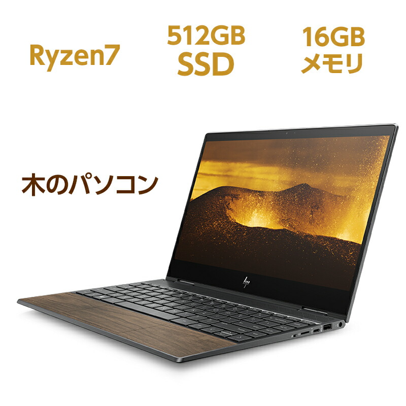 Directplus It Is The Pc Of The Tree More Than New Core I7 Equal Performance With Ryzen7 16gb Memory 512gb Ssd Pcie Standard 13 3 Type Touch Type Full Hd Hp Envy X360