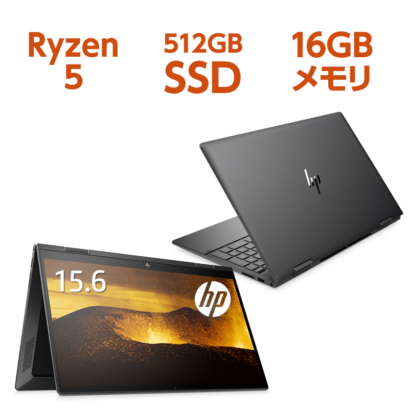 楽天市場 Ryzen7 16gbメモリ 512gb高速ssd 15 6型 タッチ式 Hp Envy X360 15 型番 3j119pa fs 指紋認証 ノートパソコン Office付き 新品 年7月モデル Hp Directplus楽天市場店