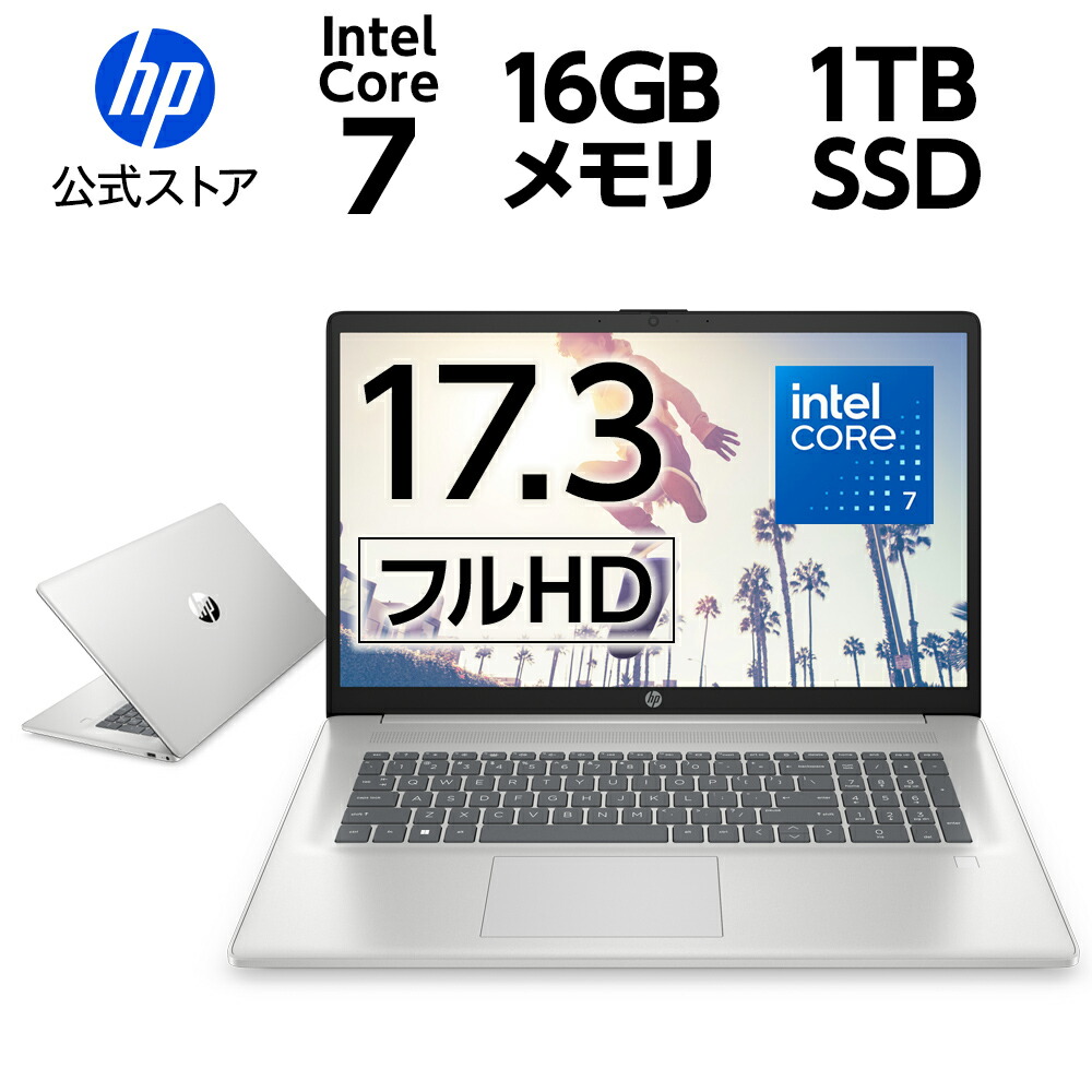 hp17scn-p1-i7.jpg