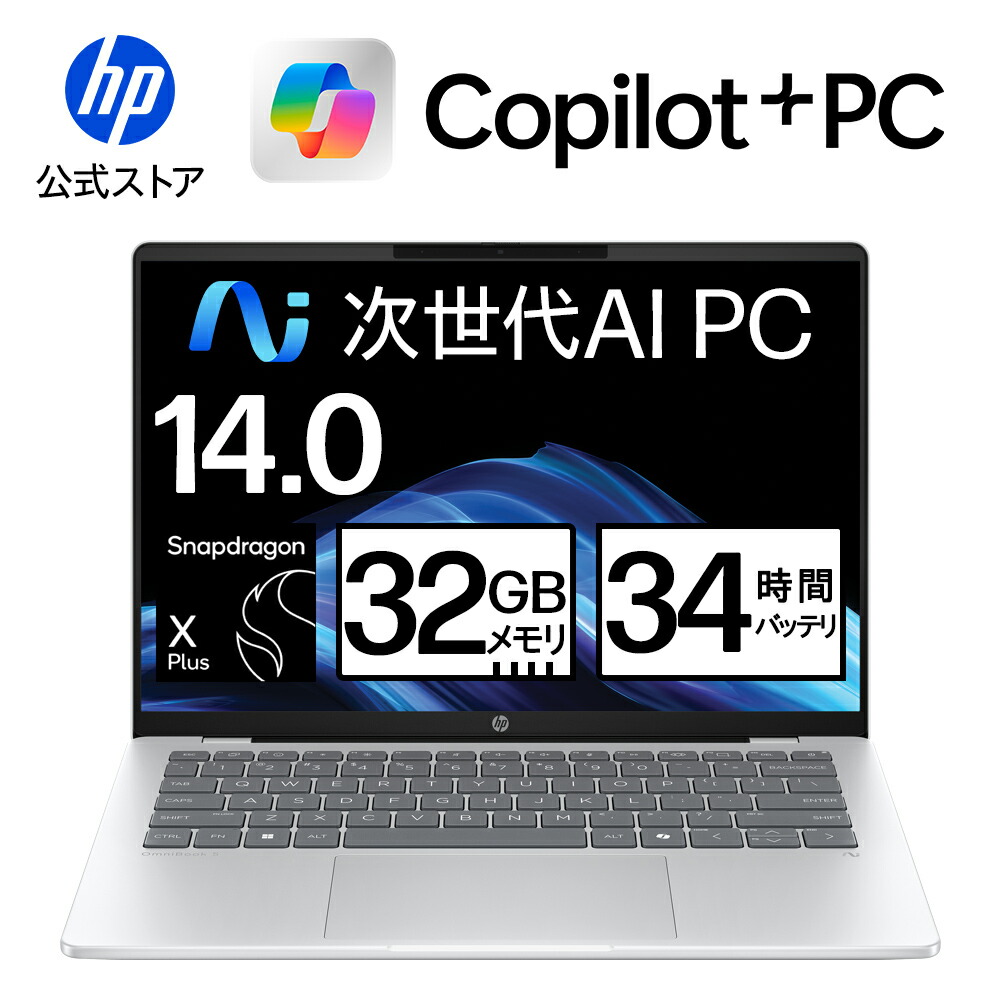 【2026年6月】百貨店SALE大売り出し会場です。