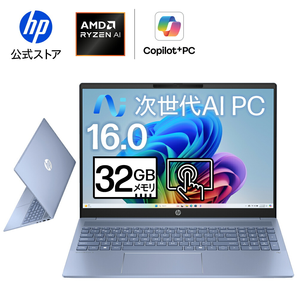 【2026年6月】百貨店SALE大売り出し会場です。