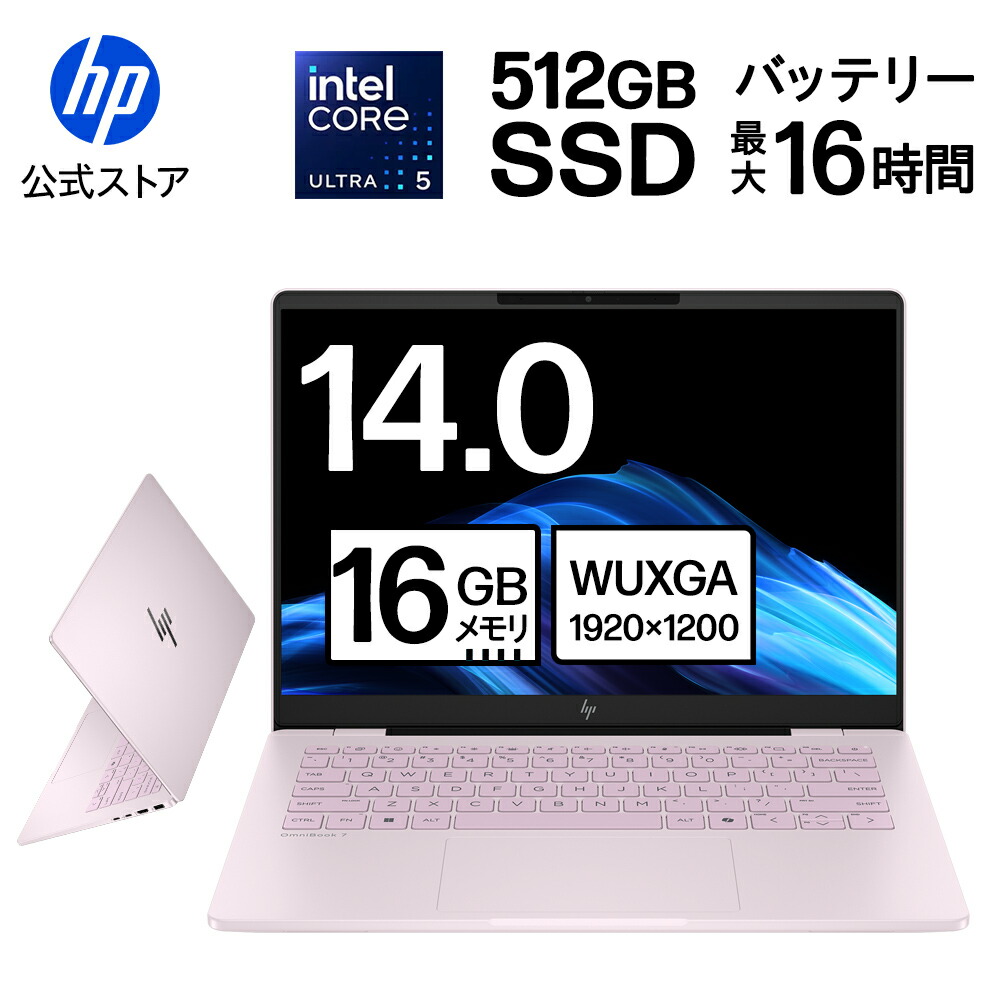 楽天市場】【P5倍！2/19 20:00～2/24 9:59 お買い物マラソン】【HP公式