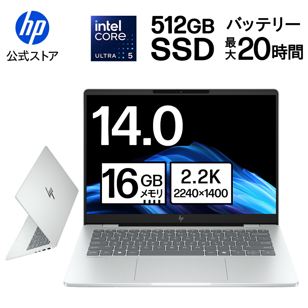 楽天市場】【公式・メーカー直販・送料無料】ノートパソコン office 