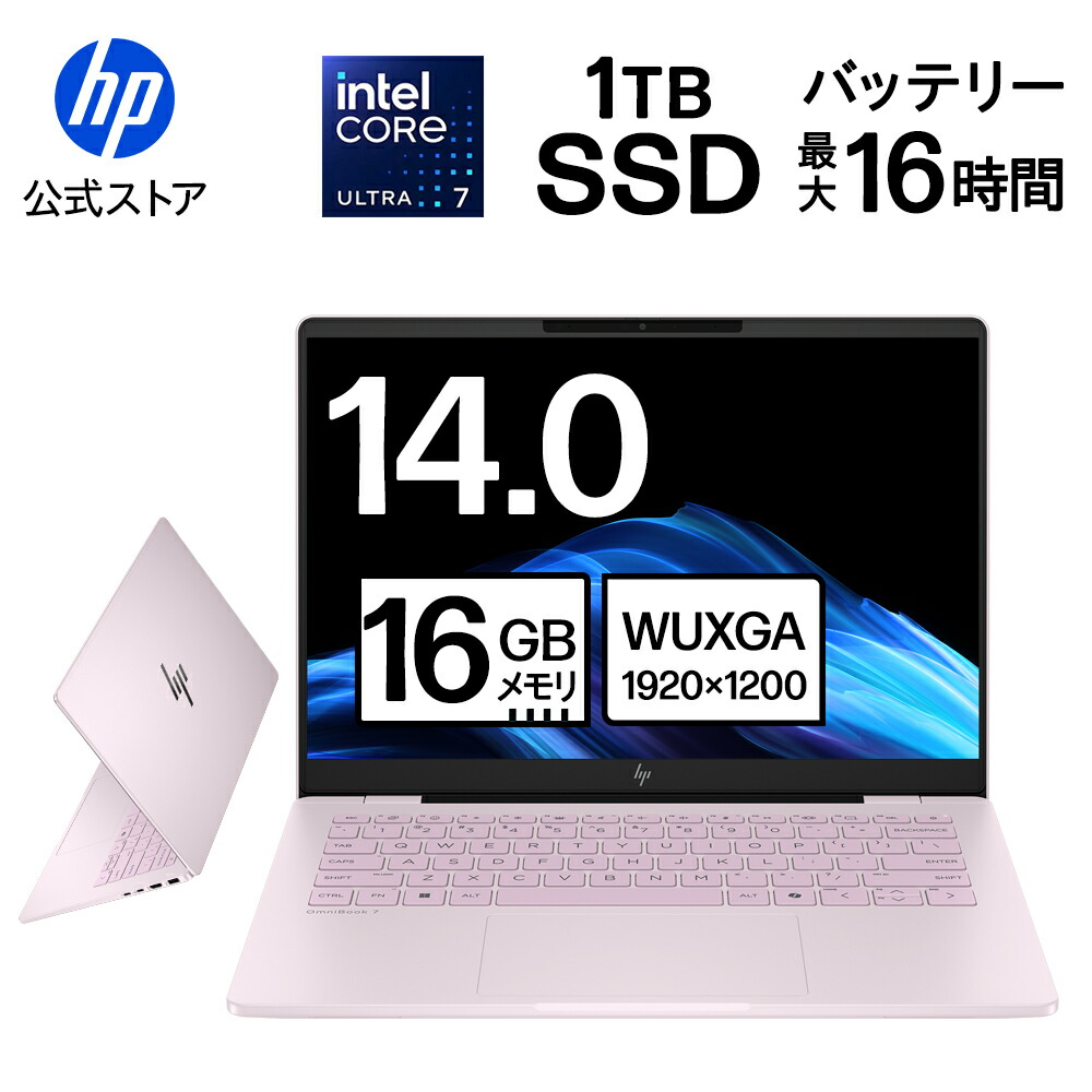 【2026年6月】百貨店SALE大売り出し会場です。