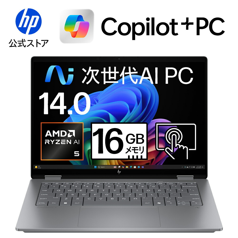 楽天市場】【公式・メーカー直販・送料無料】ノートパソコン office