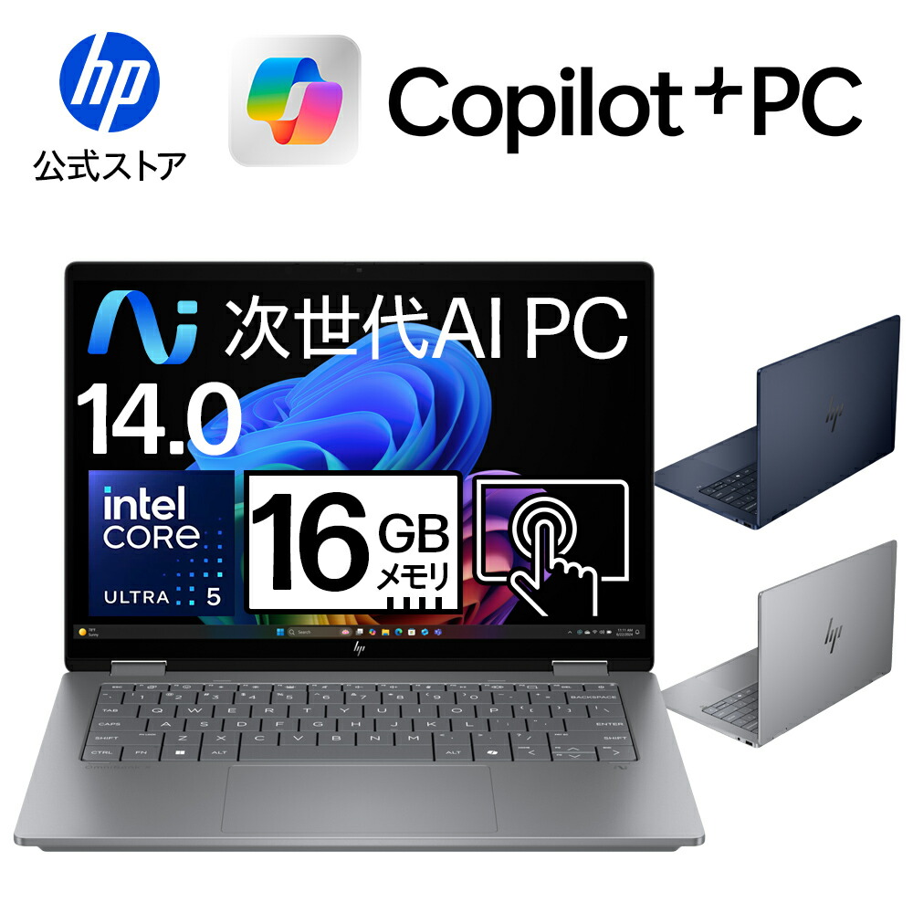 タッチパネル式‼️HP Elitebook☘️i7☘️初期設定済☘️人気ノートパソコン Elitebook ノートパソコン | 日本HP