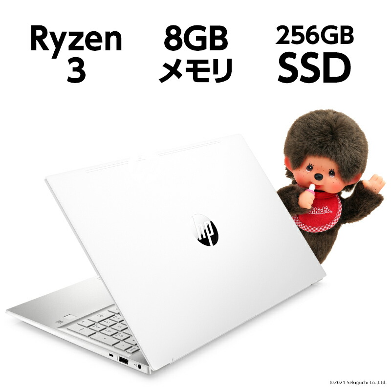 国内未入荷新作 ノートパソコンHP Ryzen™ 3 メモリ8GB 256GB SSD 大安売り|ノートPC - rustavi.gov.ge