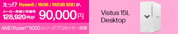 楽天市場】HP Pavilion 15（型番：6E1U2PA-AAAR）インテル Core i7 搭載 16GBメモリ 1TB 高速SSD FHD  IPS 15.6型 タッチ 指紋認証 ノートパソコン 新品 MS Office付き : HP Directplus楽天市場店