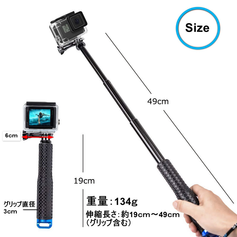 Gopro Sjcam 対応 防水 自撮り棒 伸縮自在 アクセサリー ブルー スリム 大好評です カメラ アクションカム 扱 コンパクト 軽量