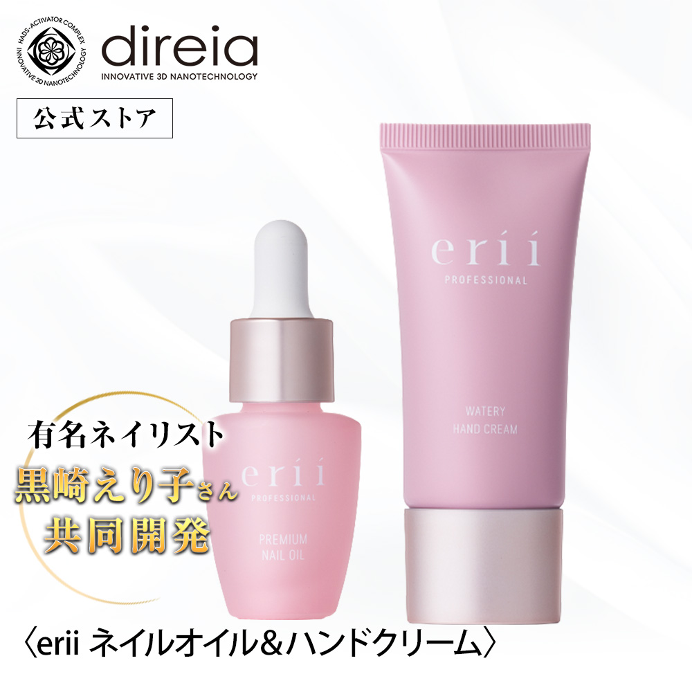 楽天市場】【公式】direia BB＆UV SET : direiaTO公式楽天市場店