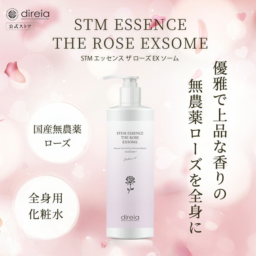 楽天市場】【公式】ディレイア STM リファイン ヴェール マスク