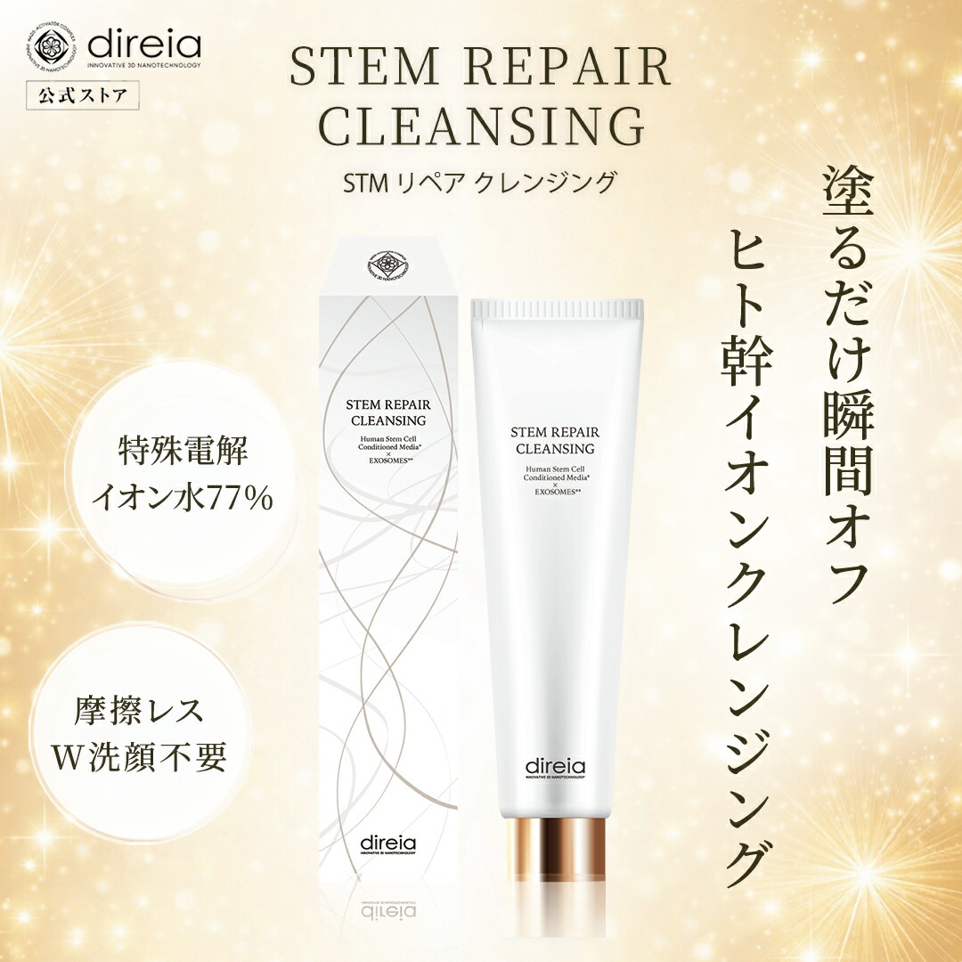 ディレイア EXソープ UVクリーム 80g 日焼け止めクリーム SPF36 楽天市場】【公式】エクストラソーム UVクリーム 80g | SPF36 PA+++