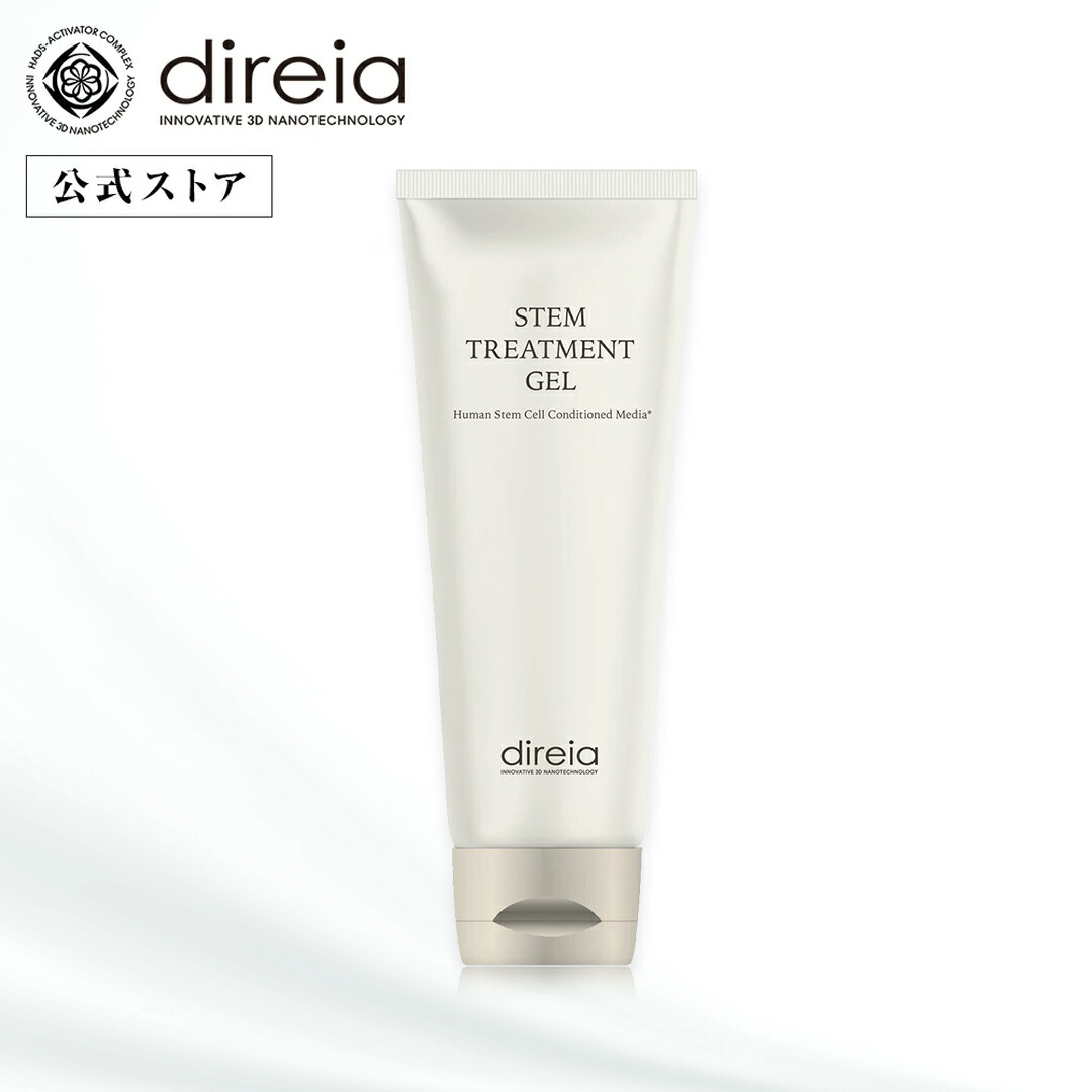 楽天市場】【公式】ディレイア お試しセット | 楽天限定 フェイス