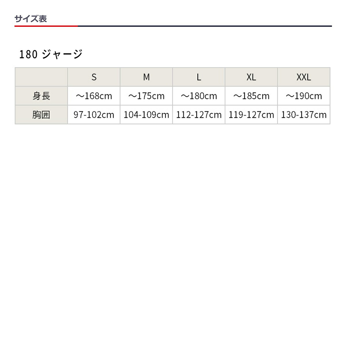 FOXMX180ジャージベンズSサイズフローレッド