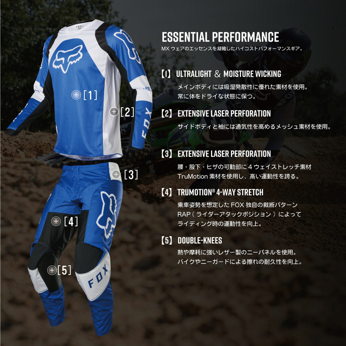 FOXMX180ジャージベンズSサイズフローレッド