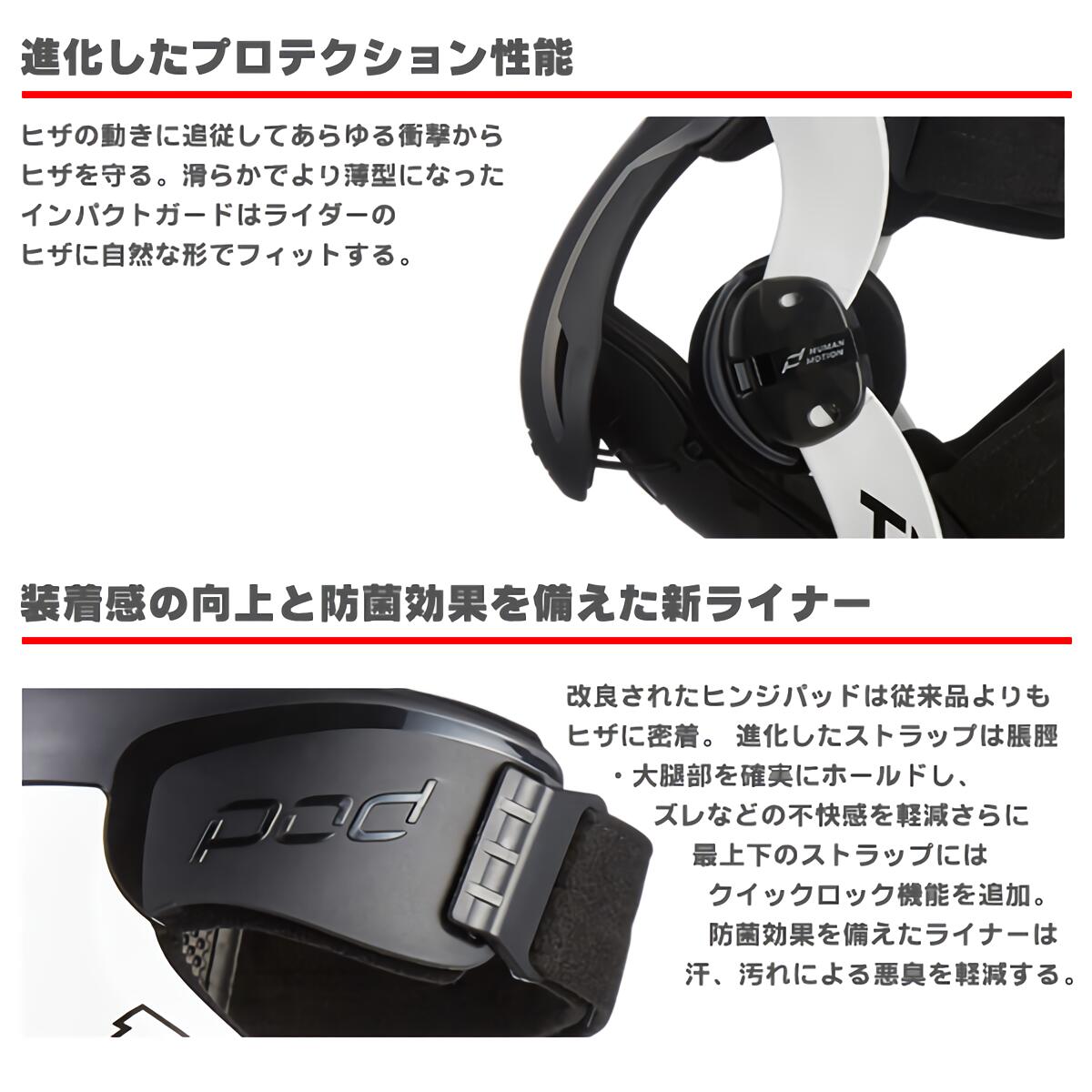 Pod K4 ニーブレース 左右セット ブラック M Lサイズ バイク用品