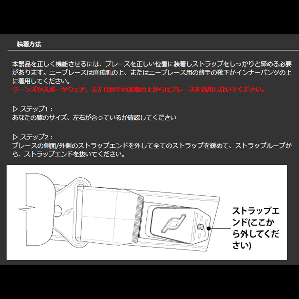 Pod K4 2.0 ニーブレース 左右セット XS Sサイズ ブラック バイク用品