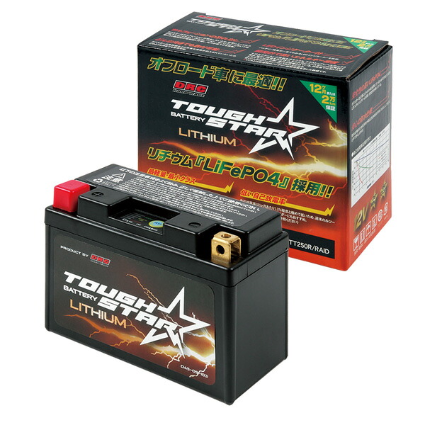 DRC タフスター リチウムバッテリー 103型 D45-09-103|ダートフリーク 店