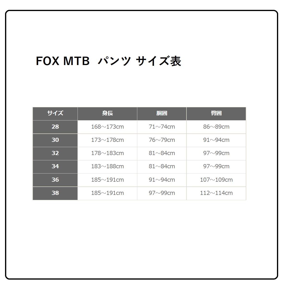 オーバーのアイテム取扱☆ フォックスFOX海パン28インチ kids-nurie.com