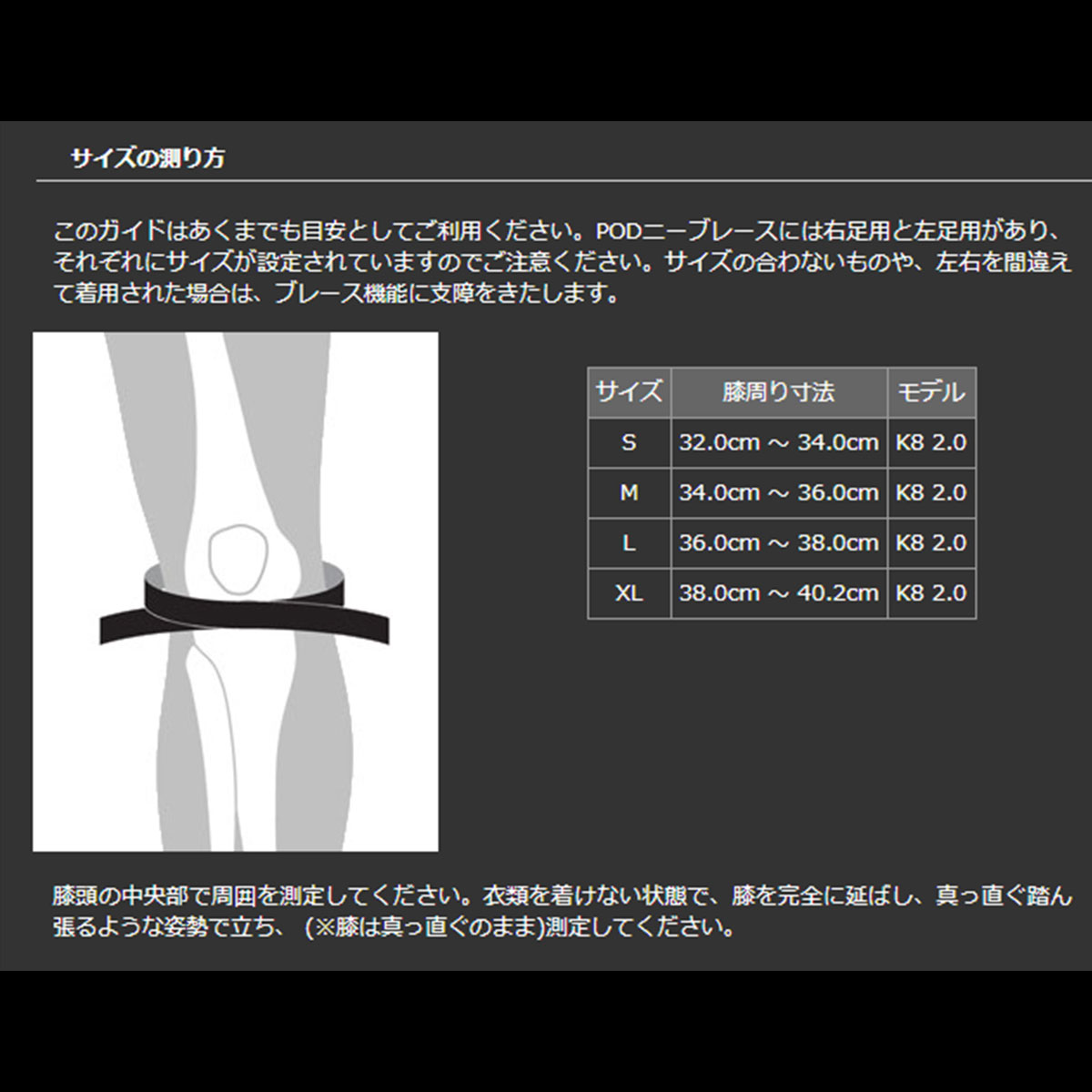 POD K4 ニーブレース XL 2XLサイズ 片側左足用 バイク用品 | azimut.com.py