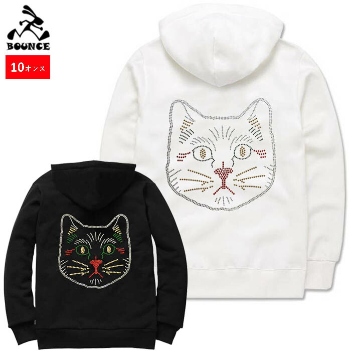 BOUNCE バウンス cat 猫 猫 ラインストーンロゴ 黒いこと 白いこと ボンネットパーカー 綿100% スウェットメンズ トップス かっこいい 今めかしい 一般受け ブランド名  表どおり系 ITALY