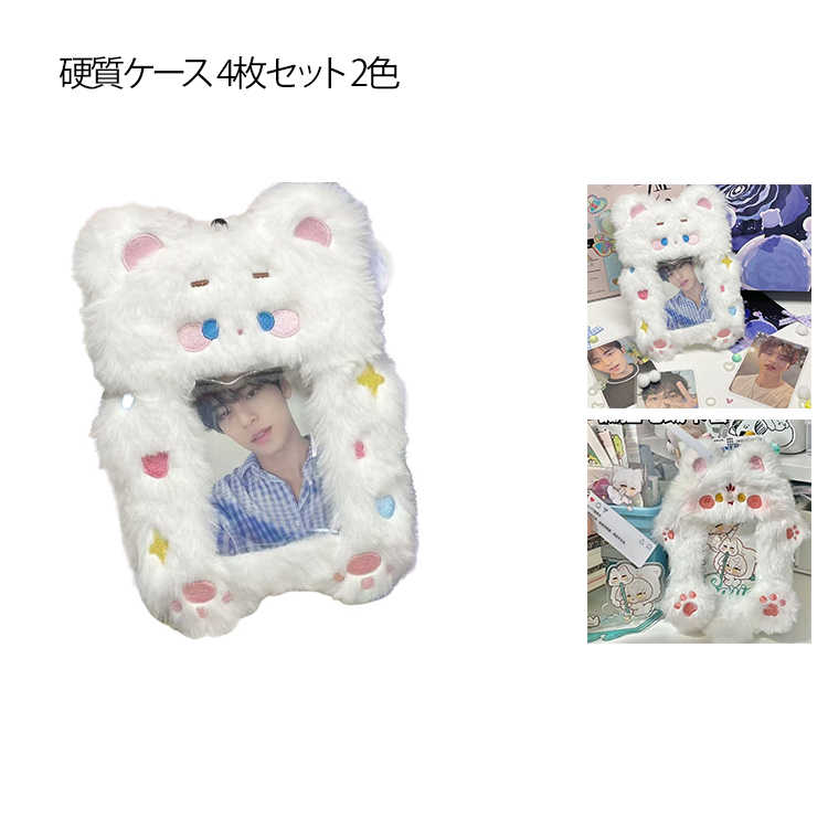 楽天市場】Heart オシャレ魔女 ラブ and ベリーカードケース 8個入り