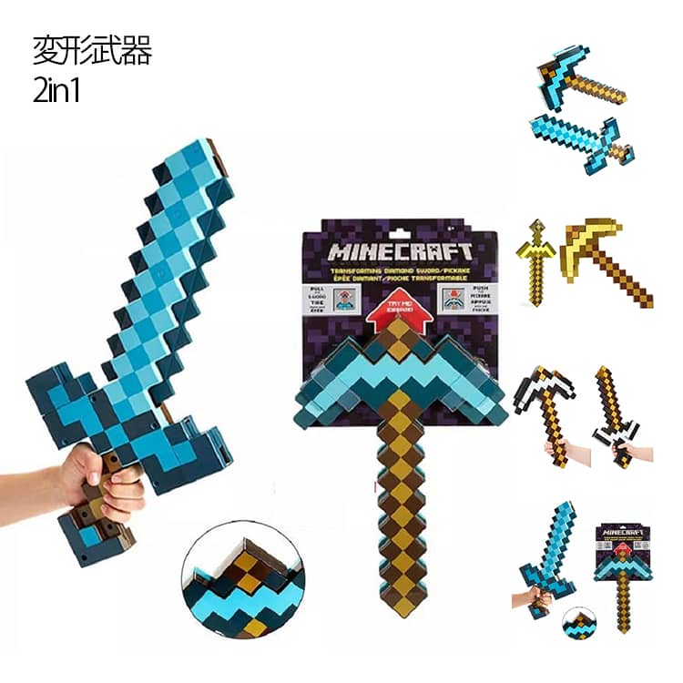 楽天市場】マインクラフト 変形武器 マイクラ ダイヤの剣 ゲームの剣