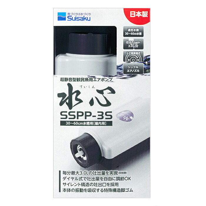 ボルクスジャパン ベスタウェーブ VW04A 15W 最大吐出量4000L/h 楽天市場】ボルクスジャパン ベスタウェーブ VW04A 高機能
