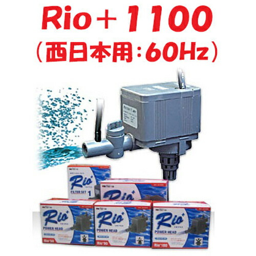 VestaWave VW04HG 水中ポンプ 15W 4000L/h 水槽 ボルクスジャパン VestaWave VW04HG 15W 4000L/h ウェーブポンプ