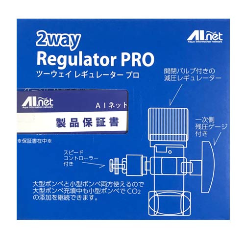 ネット ツーウェイ レギュレーター プロ Regulator Pro 月 の世界のセレブと並んで写ること Diasaonline Com