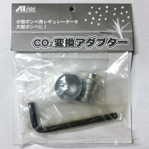 楽天市場 ａｉネット ｃｏ２ 変換アダプター 株式会社ディスカウントアクア