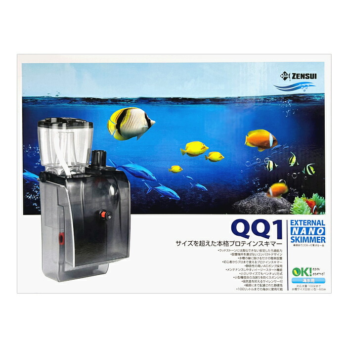 楽天市場】ゼンスイ UV殺菌灯 UVバズーカ UV-BAZOOKA 水槽用