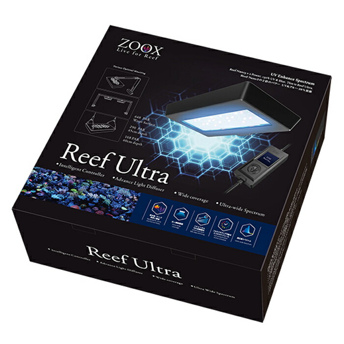楽天市場】ZOOX 海水 珊瑚 LED ReefNano3 リーフナノ3 : アクアクラフト