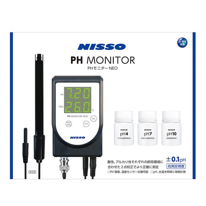 ニッソー　シーパレックス　NISSO V-1000 サーモスタット　美品 ニッソー シーパレックスV－1000 (1000Wサーモ) 水槽用