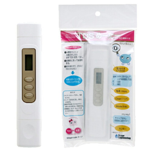 楽天市場】人気NO1 マーフィード エキスパート150 RO 浄水器 鑑賞魚用