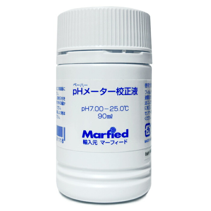 楽天市場】マーフィード スタンダードネオ 浄水器 鑑賞魚用 水槽