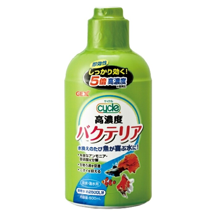 楽天市場】【送料無料】GEX サイクル 500ml 高濃度バクテリア ろ過水質
