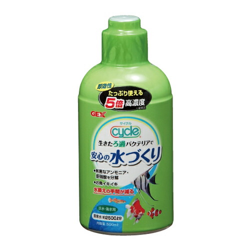 楽天市場 ｇｅｘ サイクル 500ml 高濃度バクテリア ろ過水質浄化 淡水 海水用 鑑賞魚用 熱帯魚用 株式会社ディスカウントアクア