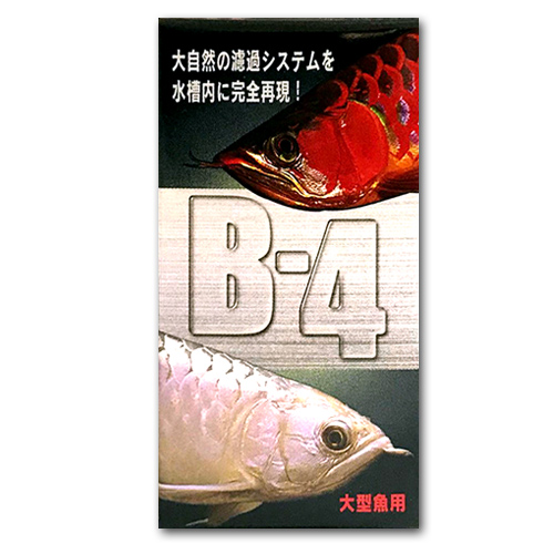 楽天市場 パピエ ｂ ４ 最強濾過 バクテリア 12g 大型水槽用 大型魚用 ビーフォー 株式会社ディスカウントアクア