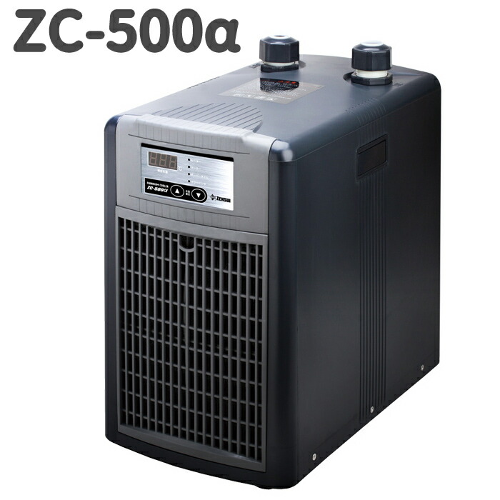楽天市場】ゼンスイ ZC-100α (100L迄対応) 水槽用クーラー 淡水海水