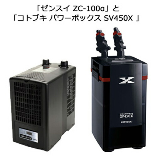 楽天市場】ゼンスイ ＺＣ-１００α と ＧＥＸ メガパワー ６０９０ のお 