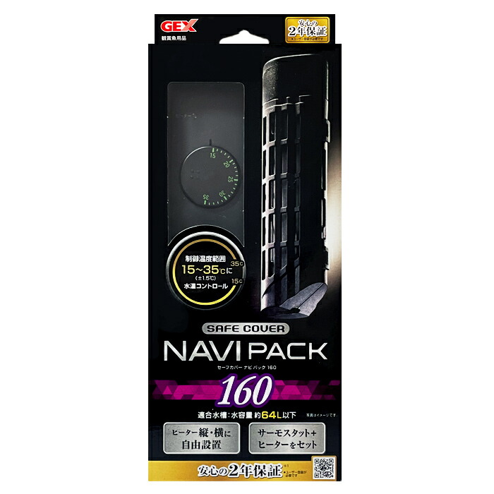 ZOOX LED リーフナノ3 30~60cm水槽用 ライト 楽天市場】【新商品】 ZOOX リーフナノ3 LED照明 30~60cm水槽用